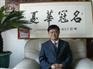 哈尔滨起名网◆*黑龙江起名公司◆* 公司起名婴儿起名