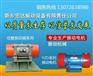 HD专业生产仓壁振动器 ZFB TZF LZF BZF