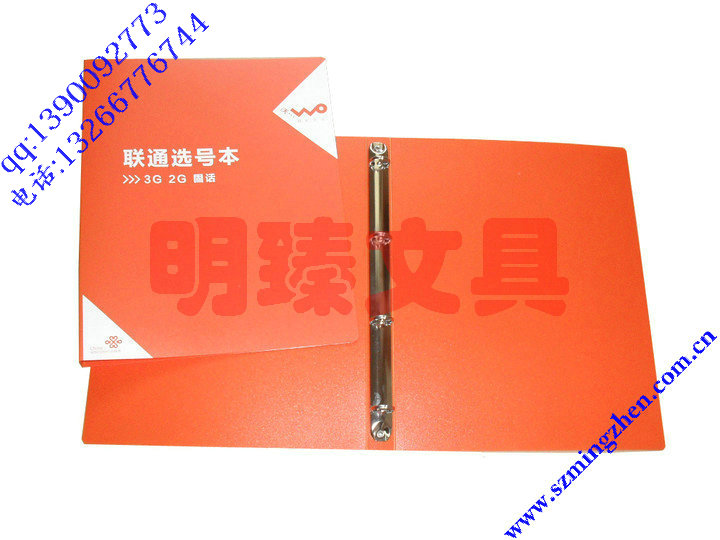 PP文件夹，塑料A4文件夹，透明丝印文件夹A  塑料文件夹A4