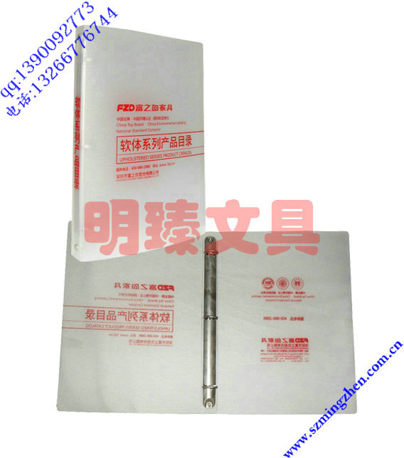 PP文件夹，塑料A4文件夹，透明丝印文件夹A  塑料文件夹A4