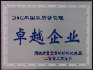 山东坤联钢材公司