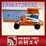 供应DSP-7B湿喷机