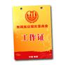 PVC卡，智能卡，磨砂卡，透明卡等专业制作