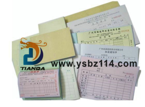 住院预收款收据印刷公司，提供设计及生产