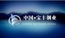 松阳最大的不锈钢管生产企业--宝丰钢钢业