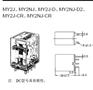 供应欧姆龙OMRON继电器MY2NJ DC12 欧姆龙继电器