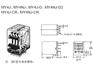 供应欧姆龙OMRON继电器MY4NJ DC12