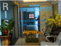 深圳市瑞盛科技有限公司