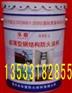 钢结构防火涂料（防火漆）