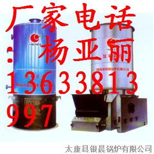 河南省太锅锅炉制造有限公司