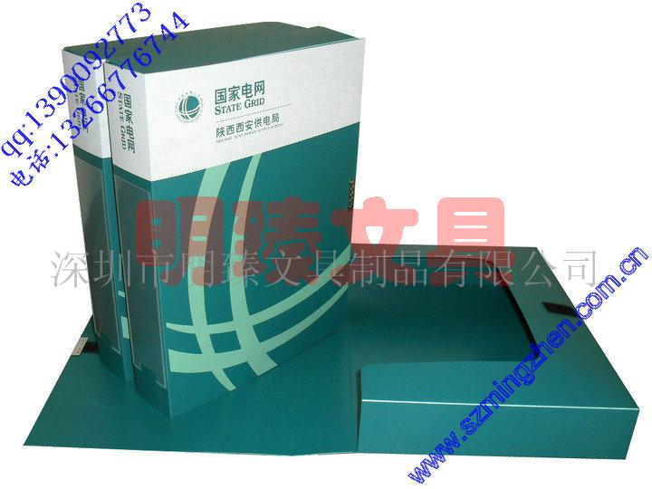 定做国家电网档案盒,定做文件夹,定做PP文件盒,定做资料盒  定做电网档案盒