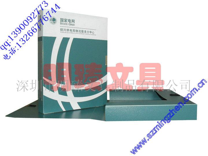 定做国家电网档案盒,定做文件夹,定做PP文件盒,定做资料盒  定做电网档案盒