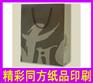 广州宣传单印刷 广州宣传单印刷厂 广州印刷厂报价