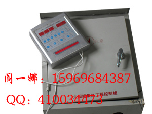 热水箱  蓄热水箱
