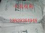 科斯特Tiona钛白粉r-595批发钛白粉r595销售