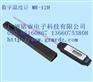温度计，电子温度计，数字温度计