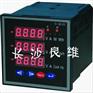 供应PD194E-2S4多功能电力仪表
