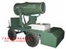 3WD2000－60型拖挂远射程喷雾机/除尘风机/远程射雾器