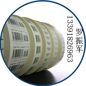 3M标签北方分切加工中心  3M7818  3M7871/2  3M78156