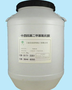 十四烷基二甲基氧化胺十四烷基氧化胺