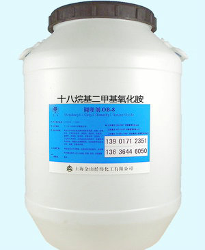 十八烷基二甲基氧化胺  十八烷基氧化胺