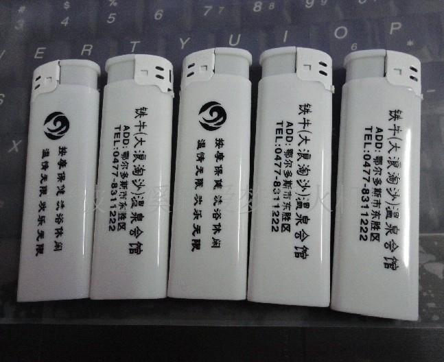 塑料打火机,塑料广告打火机,宁波一次性打火机,塑料广告打火机