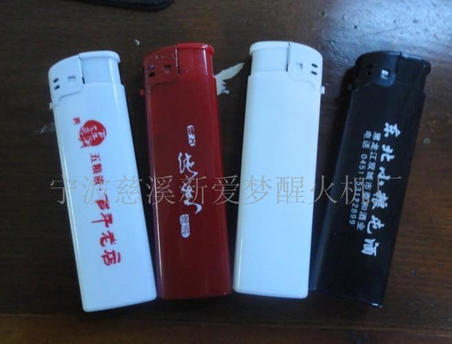 塑料打火机,塑料广告打火机,宁波一次性打火机,塑料广告打火机