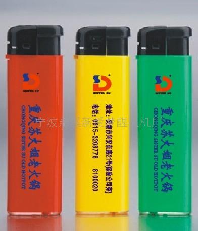 903透明打火机  新爱打火机
