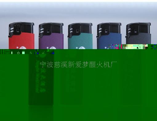 广告打火机,酒店礼品打火机  酒店打火机
