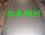 供应酸洗板QStE420TM 酸洗板QStE460TM