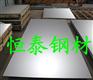 供应酸洗板JSH440W 酸洗板S315MC S355MC