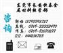 电工纯铁DT4E电工纯铁DT4E电工纯铁DT4E电工纯铁