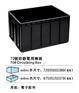供应深圳防静电周转箱厂家|防静电周转箱价格|防静电周转箱尺寸