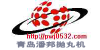 青岛铸造机械潘邦设备公司Logo