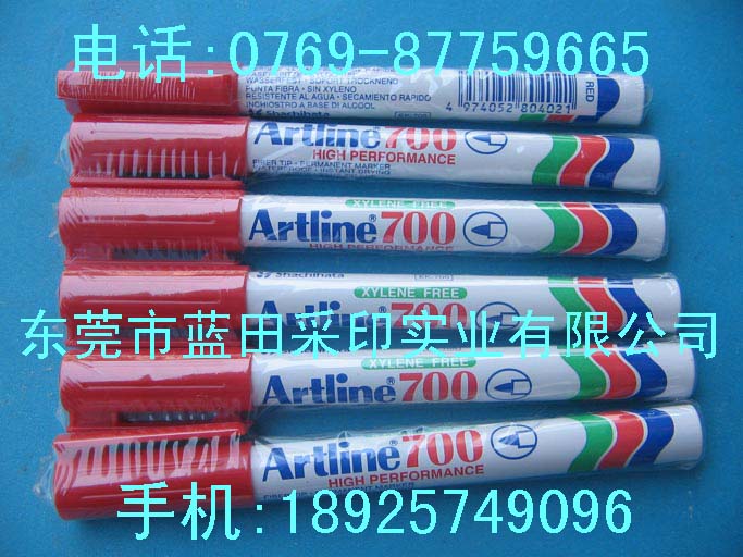 日本旗牌Artline雅丽EK-90油性箱头笔  旗牌箱头油性笔  EK-70