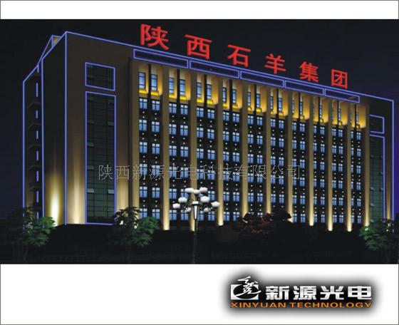 陜西LED亮化工程