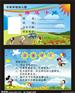 供应幼儿园接送卡，学生卡，制作