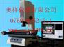 二次元 影像仪 经济型影像式测量仪 影像测量仪