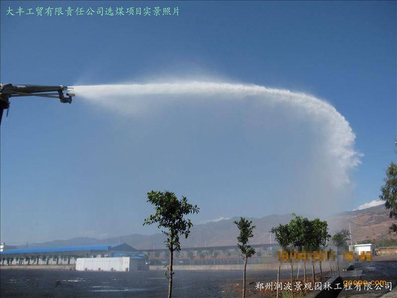 防尘洒水、煤矿除尘，防尘灌溉喷枪