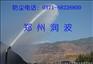 工矿除尘 煤场煤矿除尘 喷淋降尘 煤场洒水抑尘 郑州润波公司