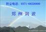 煤炭堆场洒水除尘 防尘洒水、煤矿除尘