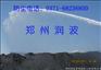 煤场洒水抑尘  工矿喷淋机械  煤场喷淋防尘洒水喷枪