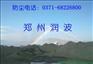 煤场喷淋洒水除尘系统  煤场喷淋洒水控制  煤场降尘系统工