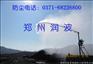 煤场降尘系统工程  煤场喷淋 防尘喷枪 工矿防尘 煤场喷枪