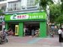 畅游海南宝岛，尽享特色美食。海南特产南国食品面向全国真诚招商
