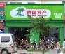 南国食品被认定为中国驰名商标，加盟南国食品助您走上创业成功路