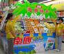 海南特产冬交会【南国食品】倍受欢迎。【加盟南国食品】赚钱不愁