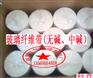 供应无碱玻璃纤维带