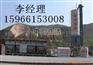 稳定土拌合站、稳定土厂拌设备