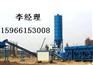 供应稳定土拌合站、稳定砂砾搅拌站